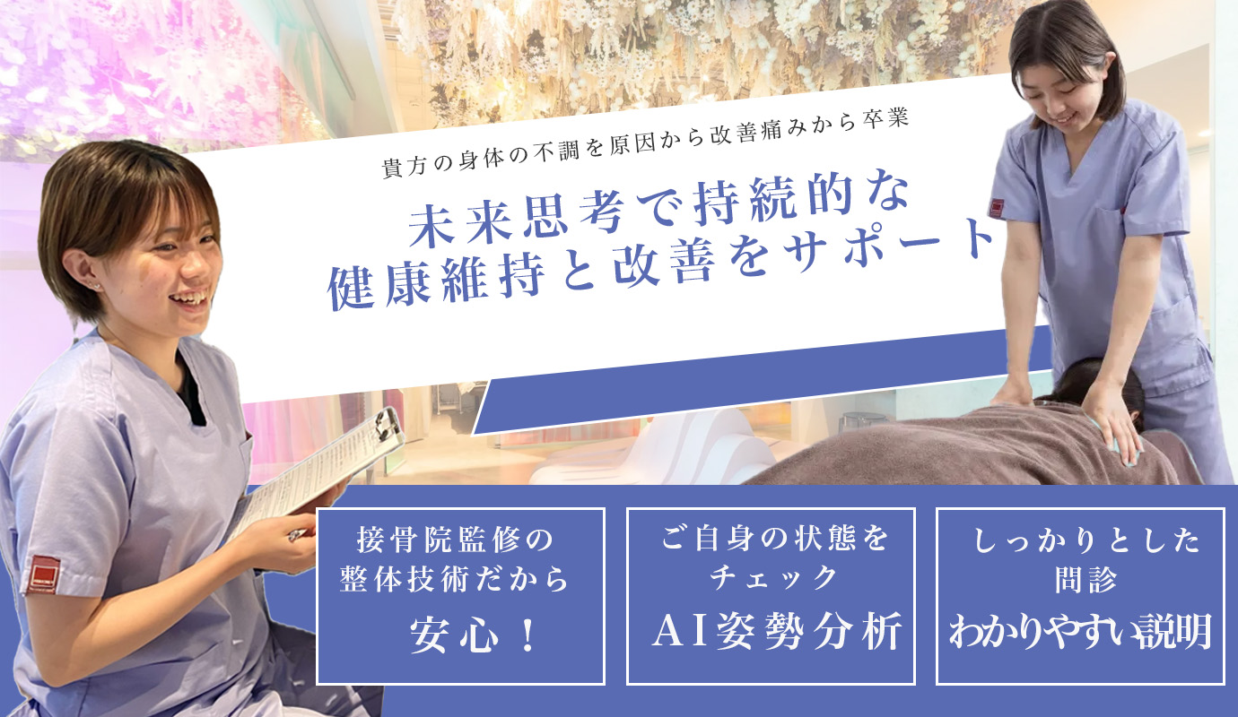 栄光治院刈谷院