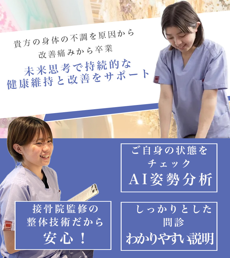 栄光治院刈谷院